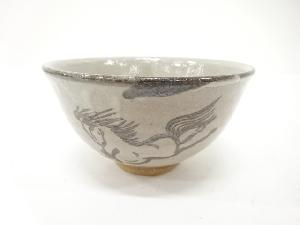 作家物　唐津焼　絵唐津　茶碗